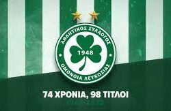 Omonia Nicosia FC